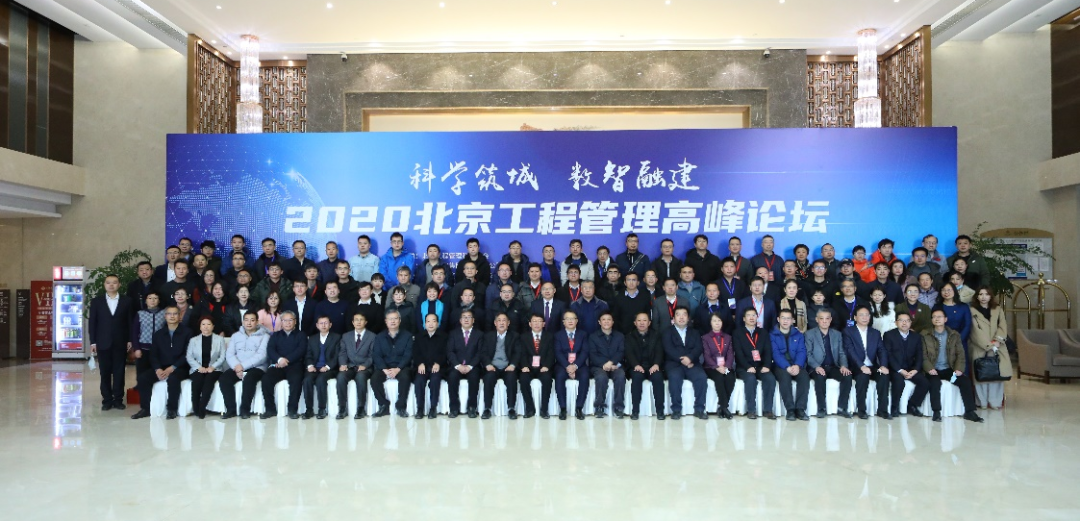 学科展示 | 欢迎报考北京建筑大学城市经济与管理学院硕士研究生