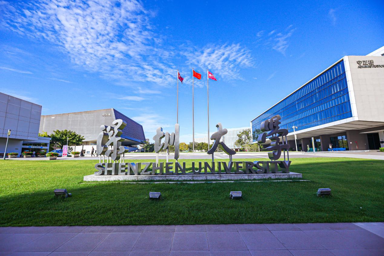 央广网MBA暨专业学位研究生教育年度盛典：深圳大学EDP