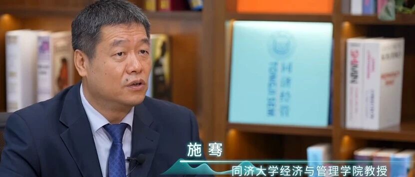 施骞：如何通过监管和治理应对人工智能深度伪造？ | 媒体聚焦-中央广播电视总台