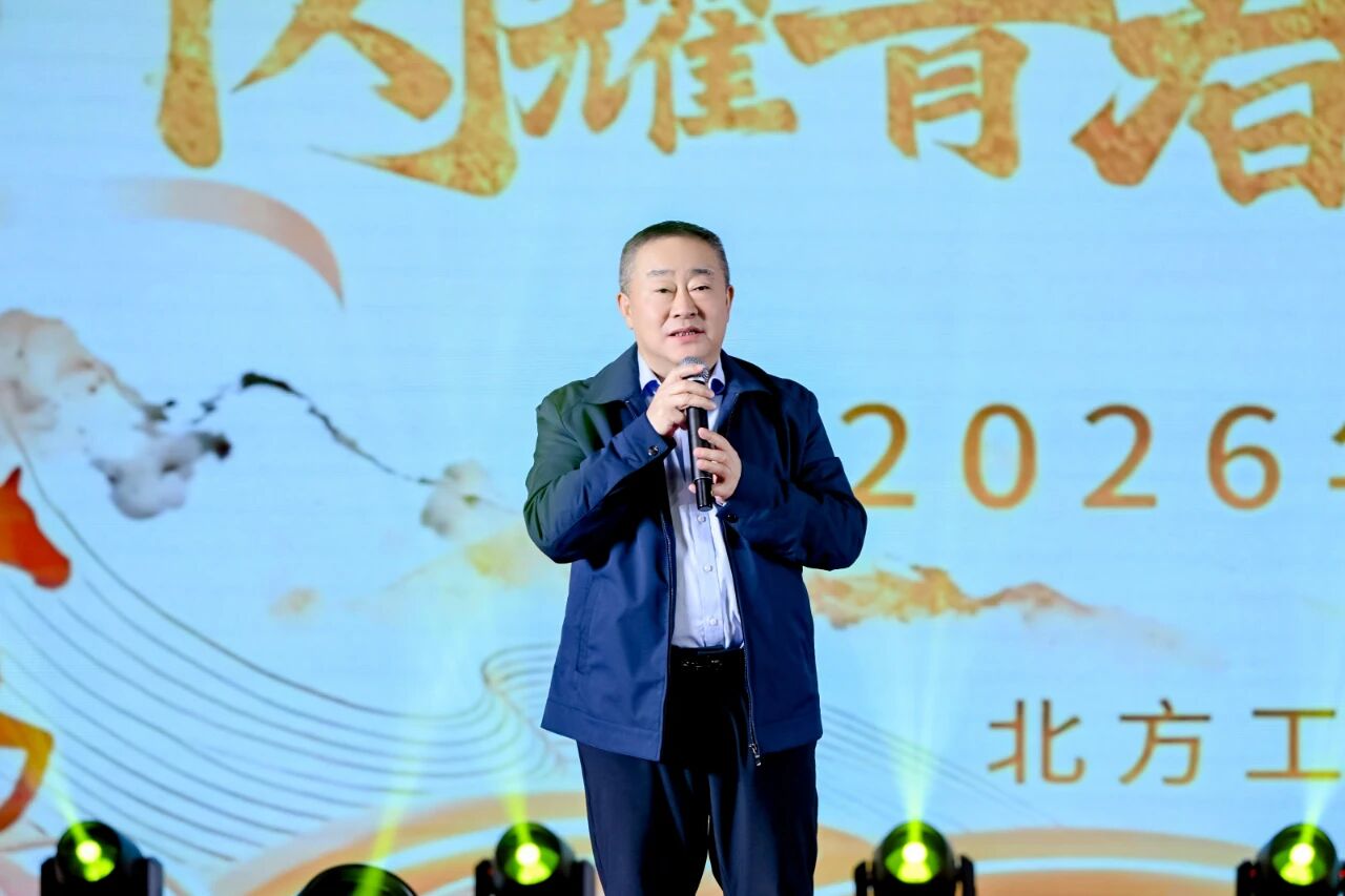 闪耀青春 共迎新年丨北方工业大学MBA元旦晚会