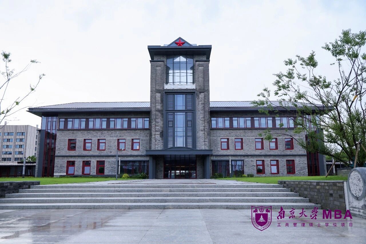 向南望，见未来丨南京大学MBA「南望菁选计划·苏州场」圆满举行