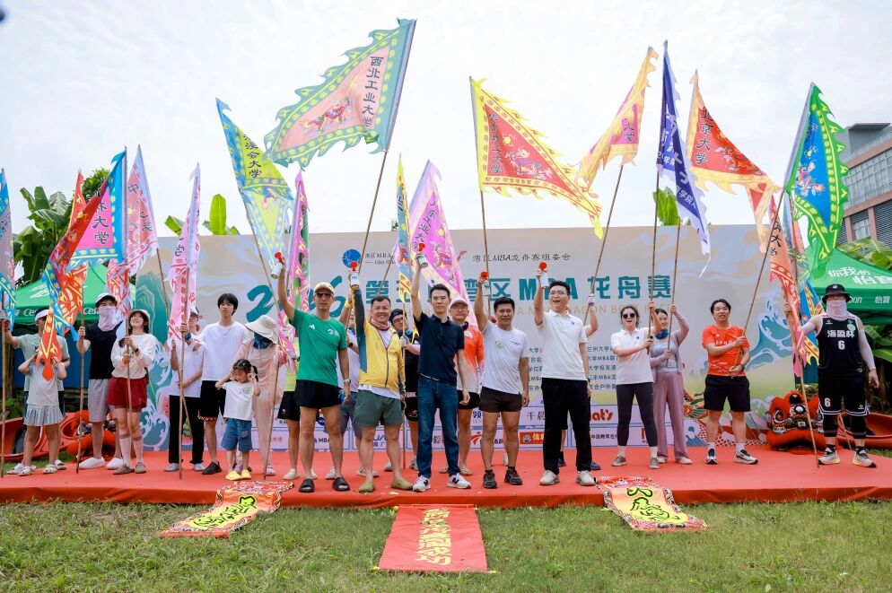 踏浪湾区，以舟聚贤｜2026湾区MBA龙舟赛活动回顾