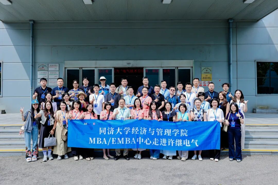 活动回顾 | 知行中原 同济问道——同济经管MBA/EMBA许昌移动课堂圆满收官