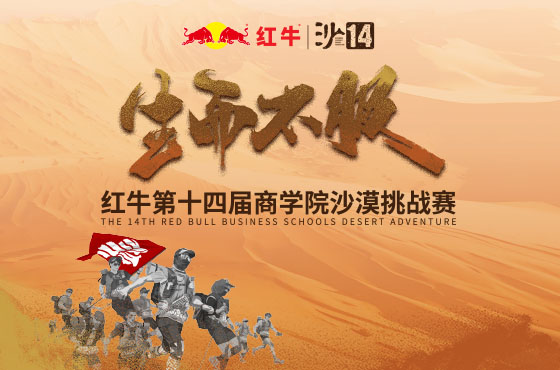 沙14时光博物馆