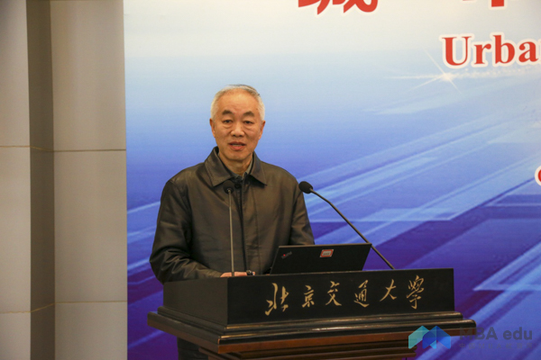 百年沉淀智库建设共襄盛会协同发展北京交通大学第五届运输与时空经济