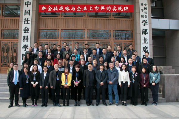 1522383176690821.jpg 社科1-2.jpg