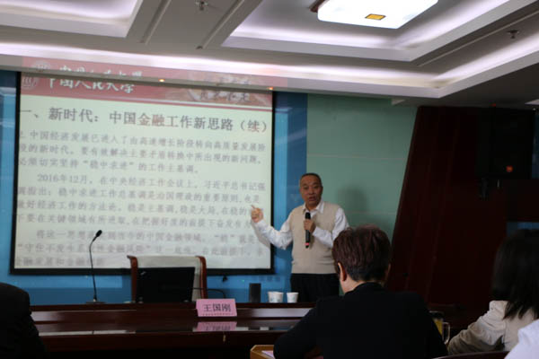 1522383219659878.jpg 社科3-4.jpg