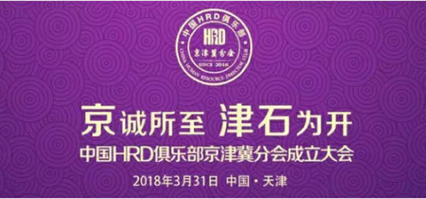 1523155034728924.jpg 南开4-2.jpg