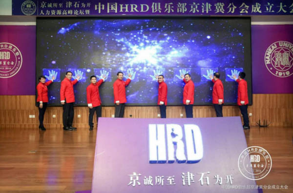 1523155106864652.jpg 南开6-4.jpg