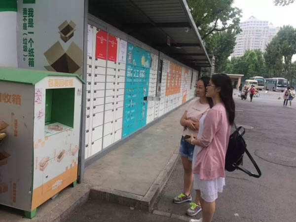 1523347117349094.jpg 北大5-5.jpg