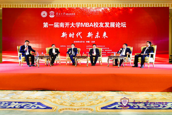 1523438323818326.jpg MBA.edu (8 - 15).jpg