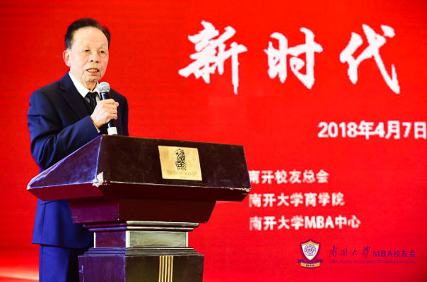 1523438327560816.jpg MBA.edu (9 - 15).jpg