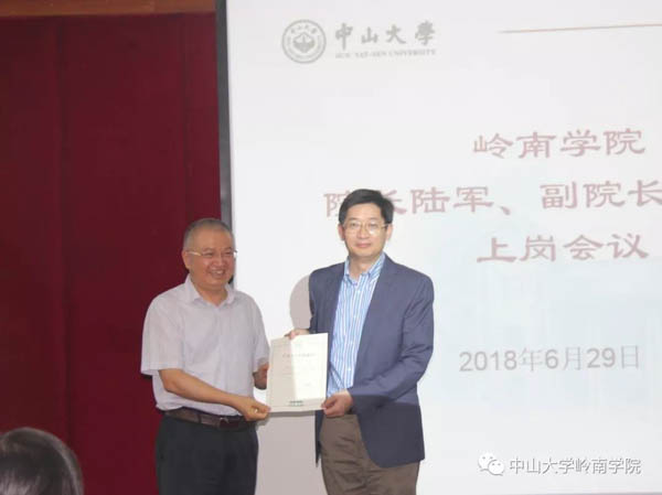 1530357312626903.jpg 微信图片_20180630190920-2.jpg