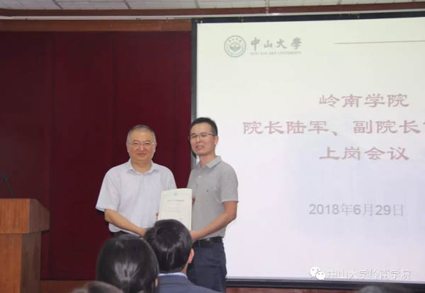 1530357323366942.jpg 微信图片_20180630190923-3.jpg