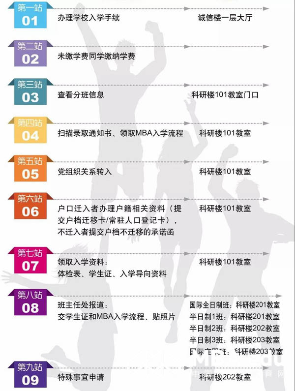 微信图片_20180903184444-1.jpg