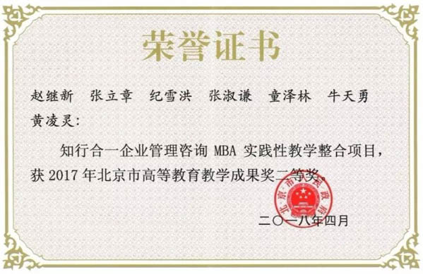 微信图片_20180906155930-1.jpg