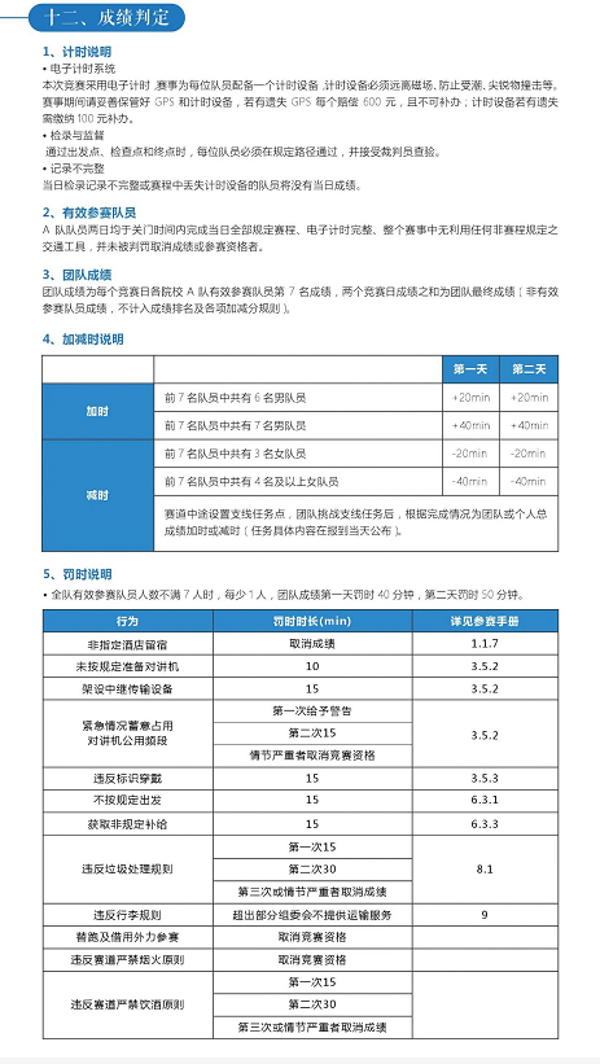 内容图-7.jpg