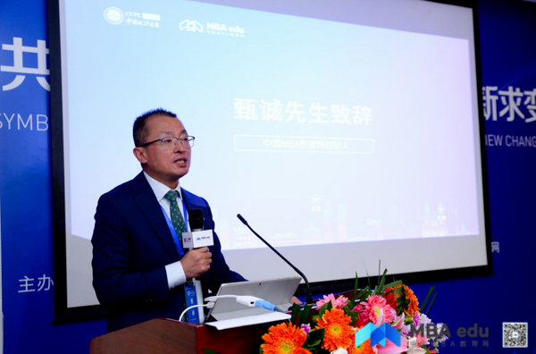 1542970533331804.jpg 甄诚.jpg