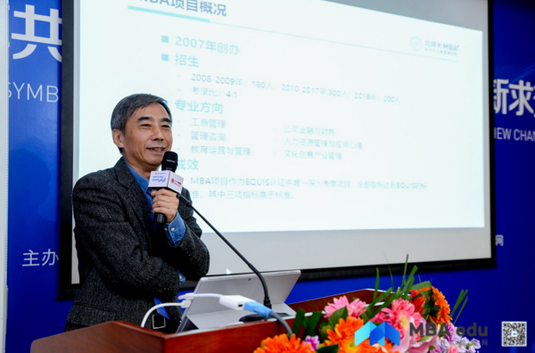 1542970620765682.jpg 孙川教授.jpg