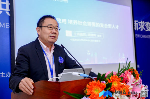 1542970665569991.jpg 胡继晔3.jpg