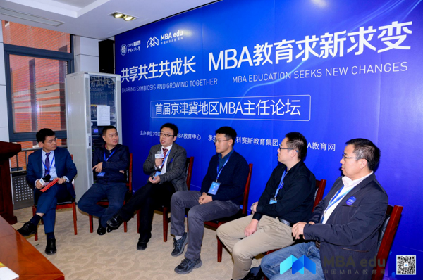 1542970681701332.jpg 圆桌论坛2.jpg