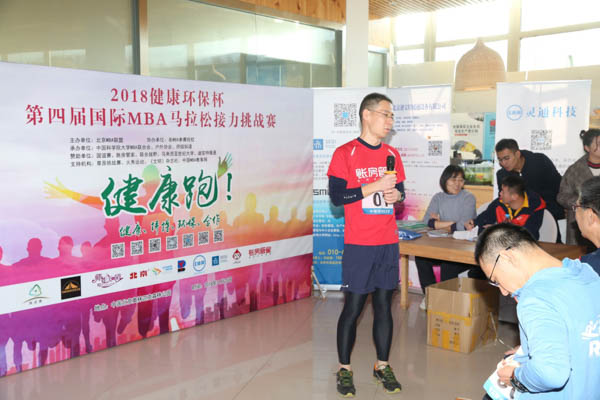 1543474054278103.jpg bejing,BA (5)-17.jpg