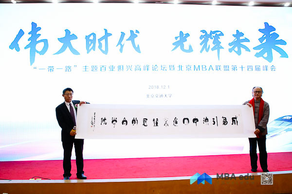  MBA.edu (12 - 12).jpg