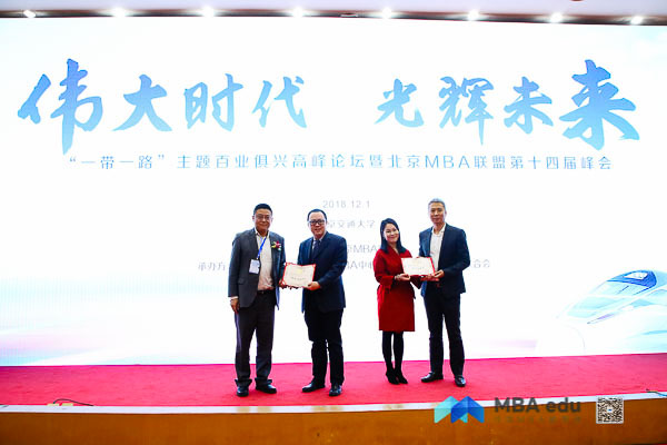  MBA.edu (10 - 12).jpg