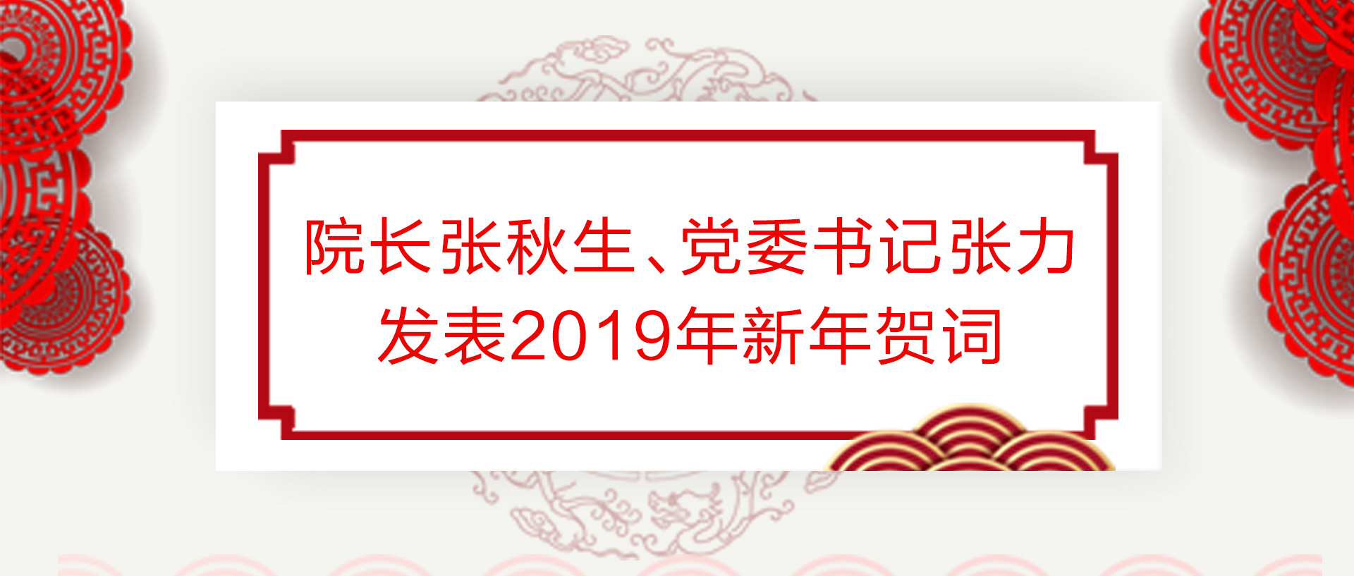 微信图片_20181231165951.jpg