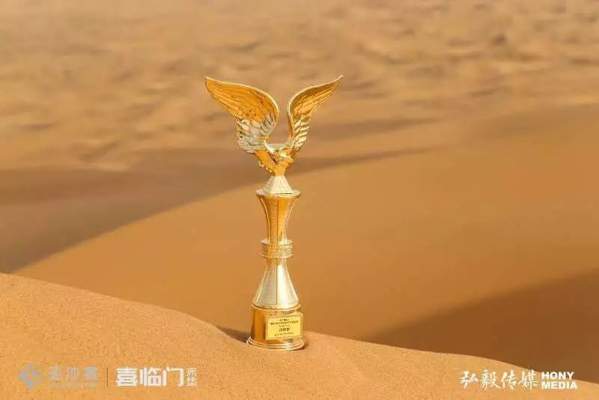 1558092533281581.jpg 新闻图-2.jpg