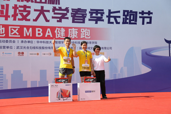 1558937503738862.jpg 新闻图-12.jpg