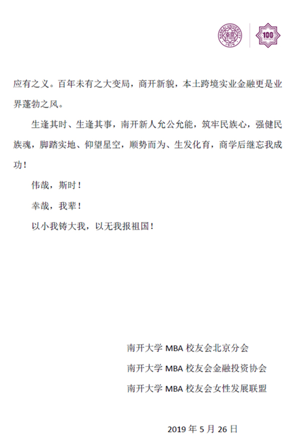 1558964299356801.jpg 新闻图-16.jpg