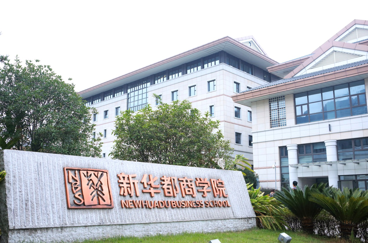 用慈善的心做教育用创新的理念育人才专访新华都商学院院长林霖教授