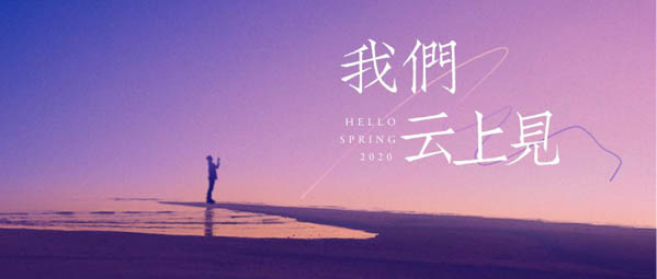 1582860514619962.jpg 微信图片_20200228111701-2.JPG