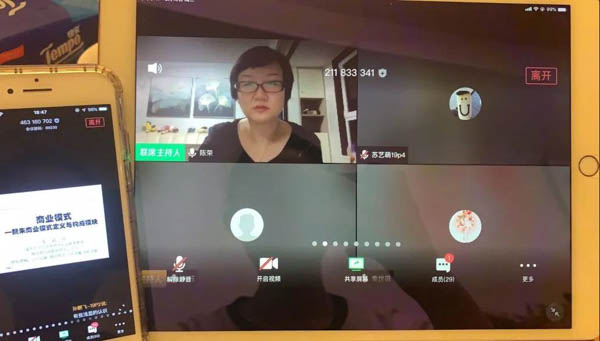 1582861046665860.jpg 微信图片_20200228111857-2.JPG