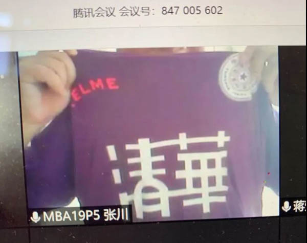 1582861057407038.jpg 微信图片_20200228111903-2.JPG