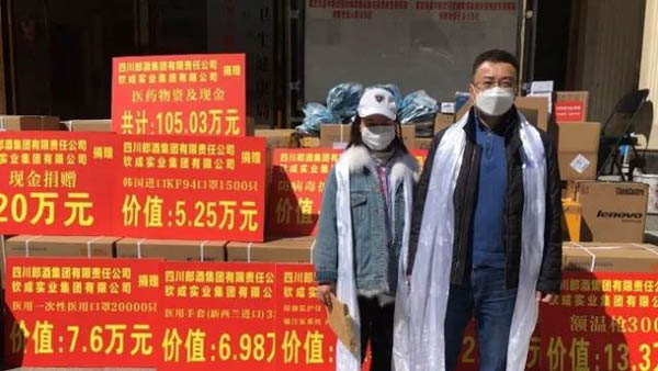 1582875439420122.jpg 微信图片_20200228152746-2.JPG