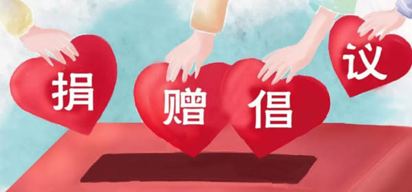 1582887277696801.jpg 微信图片_20200228185116-2.JPG