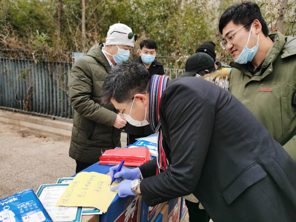 1582887309218304.jpg 微信图片_20200228185122-2.JPG