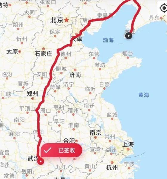 1582887383566468.jpg 微信图片_20200228185137-2.JPG