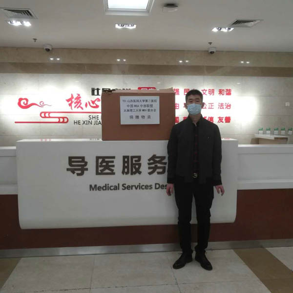 1582890002821320.jpg 微信图片_20200228193235-2.JPG