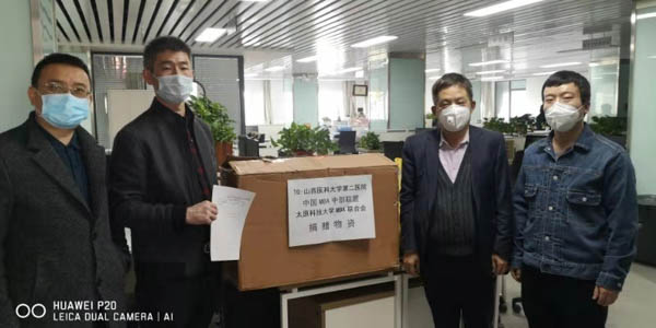 1582890115571860.jpg 微信图片_20200228193241-2.JPG