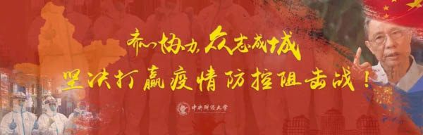 1582972013428999.jpg 中财7.jpg