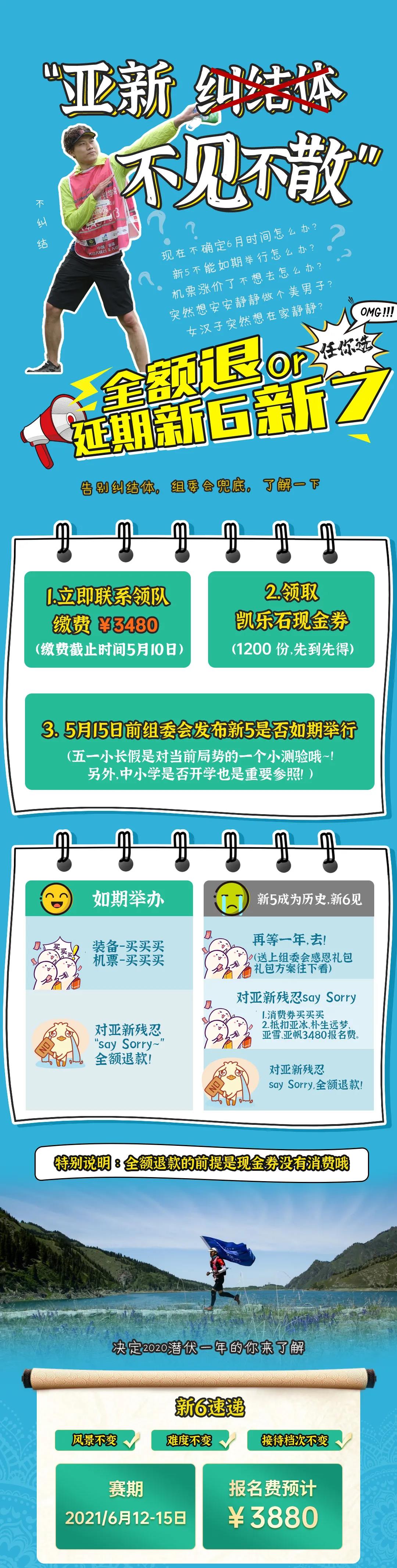 1586770435766462.jpg 1586770435766462.jpg