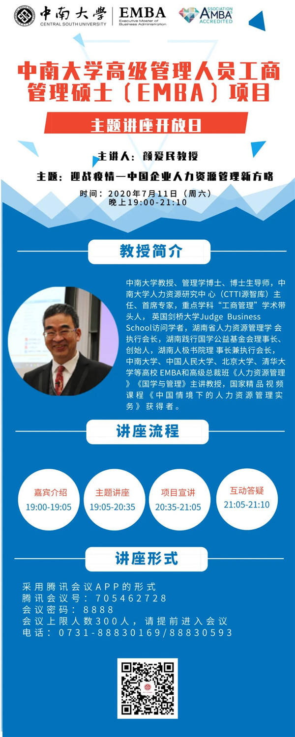 微信图片_20200703173446.jpg