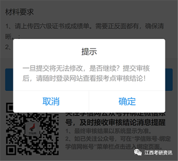 微信图片_20201105232126.png