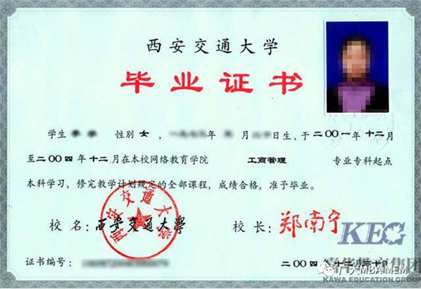 微信图片_20201106132736.png