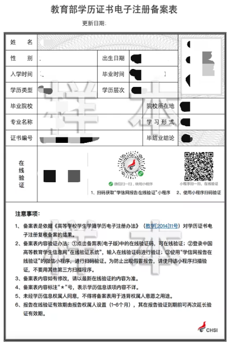 1604921682834965.png