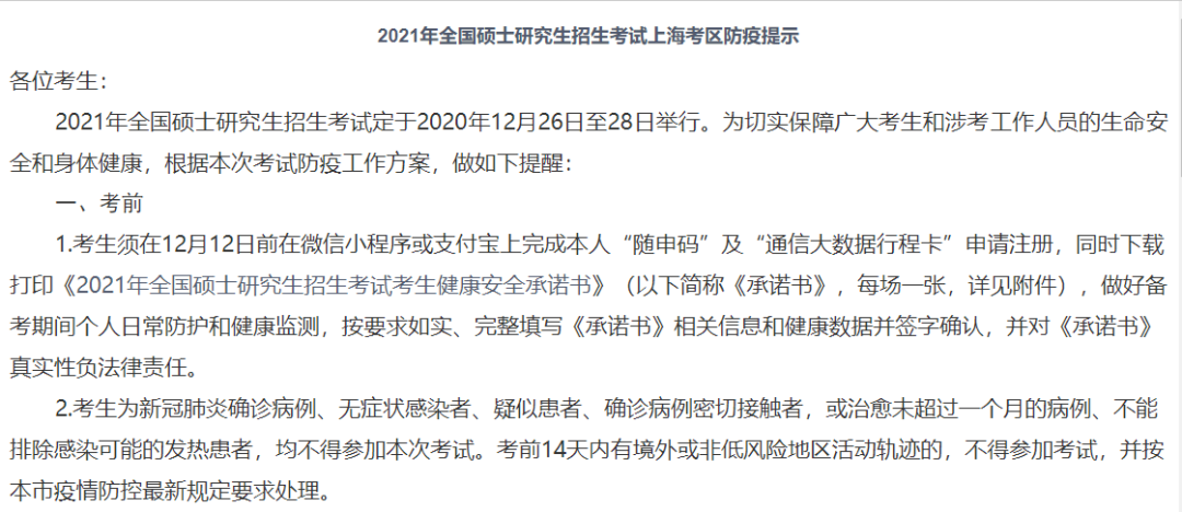 1607677670341376.png 1607677670341376.png