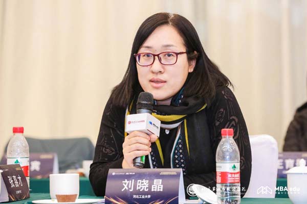 刘晓晶.jpg